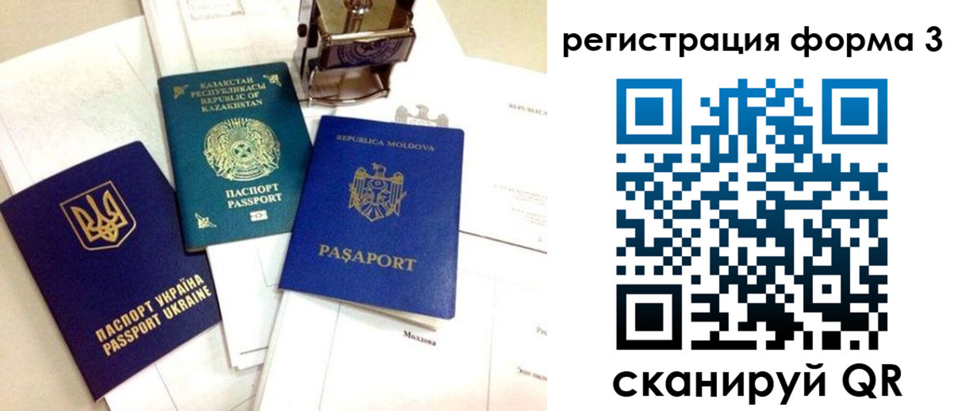 временная регистрация собственник в Зуевке