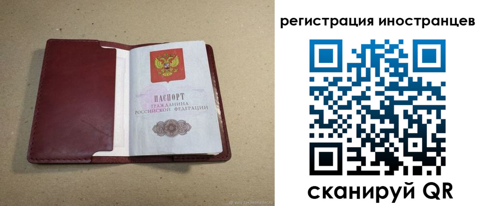 форма 3 в Зуевке